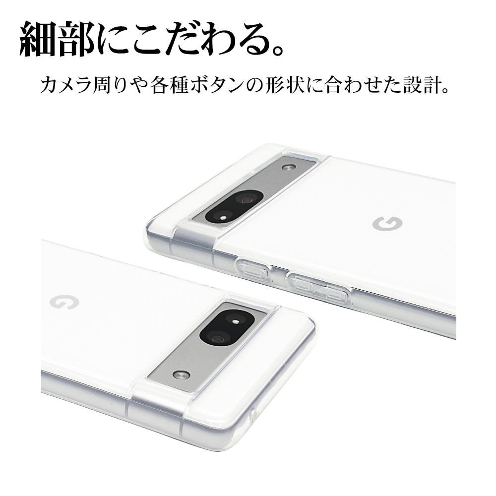 Google Pixel 7a ケース カバー ソフトケース TPU クリア 透明 1.2mm